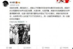 24年热门吃瓜事件