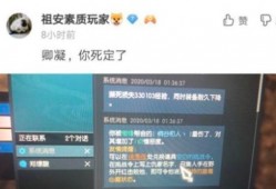 逆水寒吃瓜美女,揭秘吃瓜美女生存法则