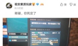 逆水寒吃瓜美女,揭秘吃瓜美女生存法则