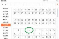 吃瓜文本符号,揭秘吃瓜文本符号背后的趣味与奥秘