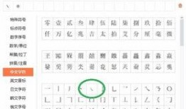 吃瓜文本符号,揭秘吃瓜文本符号背后的趣味与奥秘