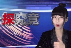 还原真相吃瓜视频