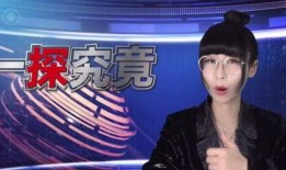 还原真相吃瓜视频