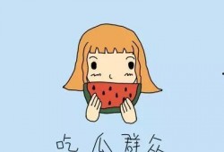 偷心吃瓜,揭秘娱乐圈背后的秘密与八卦