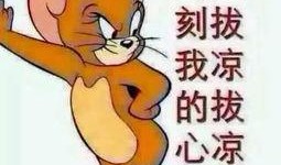 吃瓜群众路过图片,揭秘幕后真相