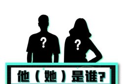 吃瓜娱乐事,揭秘明星幕后故事