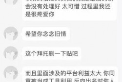 心动嘉宾吃瓜视频,揭秘明星幕后趣事