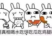 吃瓜群众震惊,惊天秘密曝光！