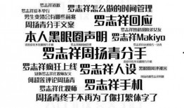 吃瓜梗素材,揭秘娱乐圈那些鲜为人知的幕后故事