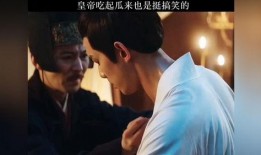 搞笑吃瓜王者视频