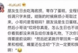 今日吃瓜51吃瓜海底捞,51吃瓜背后的真相与反思