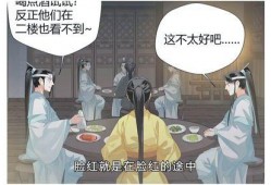 魔道吃瓜小辈组