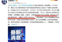 QQ吃瓜爆料,揭秘娱乐圈最新热点事件