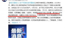 QQ吃瓜爆料,揭秘娱乐圈最新热点事件