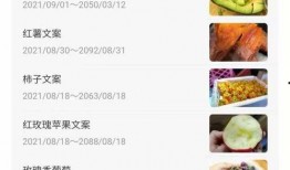 兄妹俩吃哈密瓜的文案,哈密瓜美食之旅