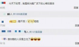 qq免费吃瓜频道,畅享热门资讯，轻松成为娱乐圈“瓜农”