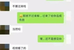 大型吃瓜群众录,揭秘娱乐圈幕后风云
