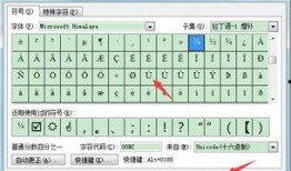 吃瓜文本符号,揭秘吃瓜文本符号背后的趣味与奥秘