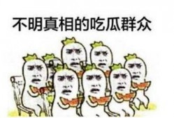 吃瓜群众联盟知乎,知乎上的热门话题与幕后故事