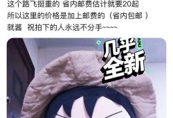 情感问题吃瓜群众,情感问题引发热议，网友纷纷发表观点