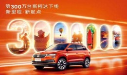 上汽大众高管吃瓜,揭秘企业内部风云