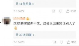 企鹅吃瓜账号,揭秘娱乐圈那些不为人知的幕后故事