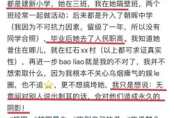 校园吃瓜事件文章,揭秘背后真相与热议焦点