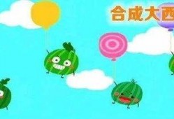 早会游戏吃瓜,趣味互动，轻松开启美好一天