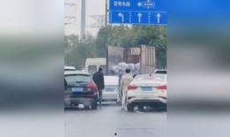 马路吃瓜被撞,一场悲剧引发的交通安全警示