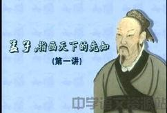 吃瓜孟子视频,揭秘古代圣贤的趣味生活