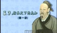 吃瓜孟子视频,揭秘古代圣贤的趣味生活