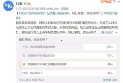 吃瓜直播间代称,网络热词背后的娱乐现象