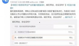 吃瓜直播间代称,网络热词背后的娱乐现象
