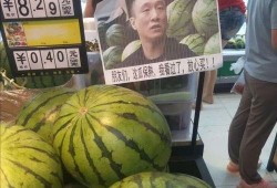 网友在网上吃瓜,揭秘娱乐圈幕后真相