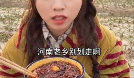 老乡吃瓜的,一场民间舆论的风暴